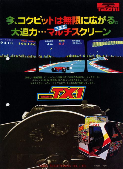 Tx-1