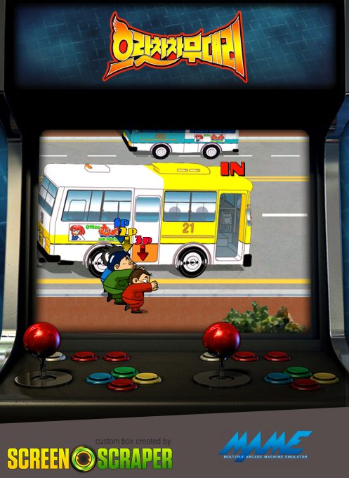 Urachacha Mudaeri