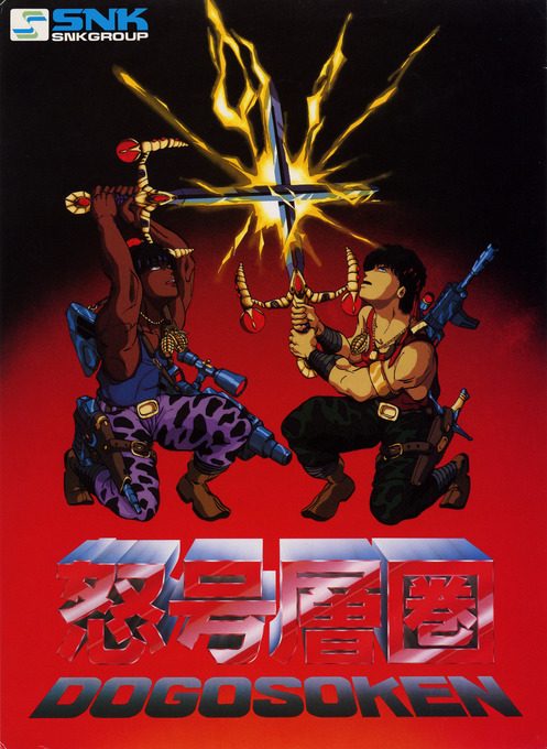 Victory Road