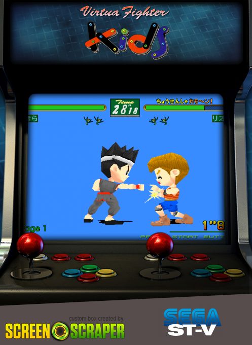 Virtua Fighter Kids