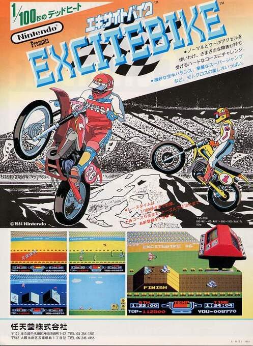 Vs. Excitebike