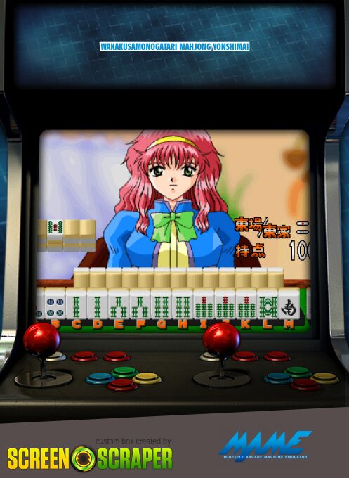 Wakakusamonogatari Mahjong Yonshimai