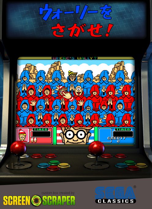 Wally Wo Sagase!