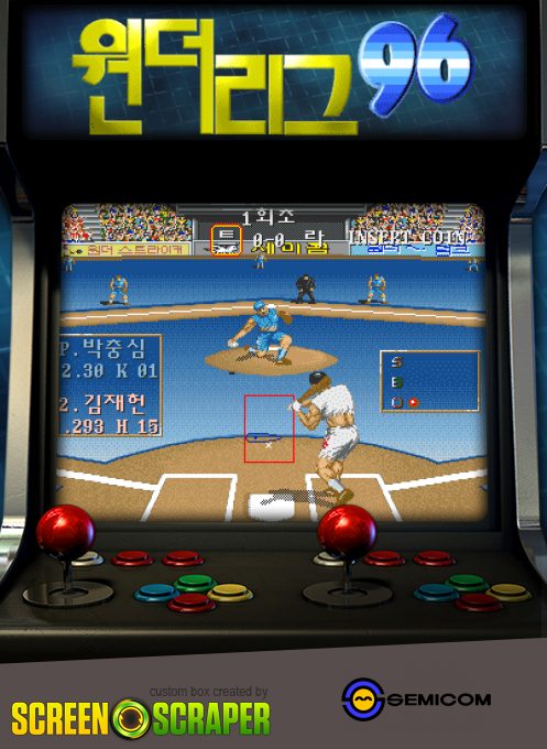 Wonder League '96