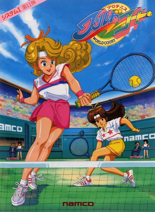 World Court