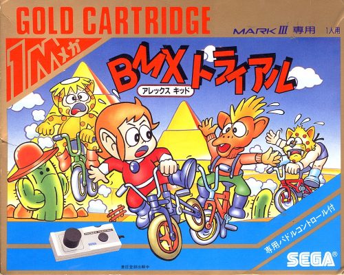 Alex Kidd - Bmx Trial