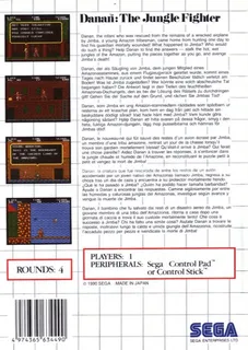 Danan The Jungle Fighter - Dos