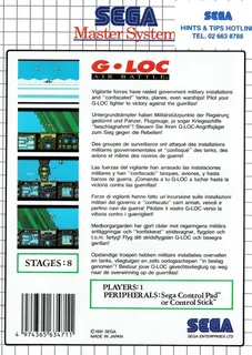 G-loc Air Battle - Dos