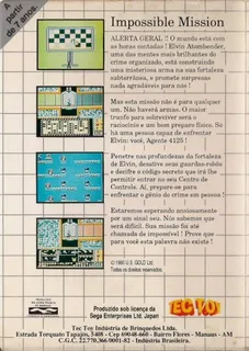 Impossible Mission - Dos