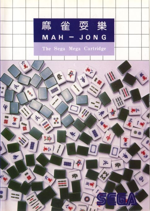 Mahjong Sengoku Jidai