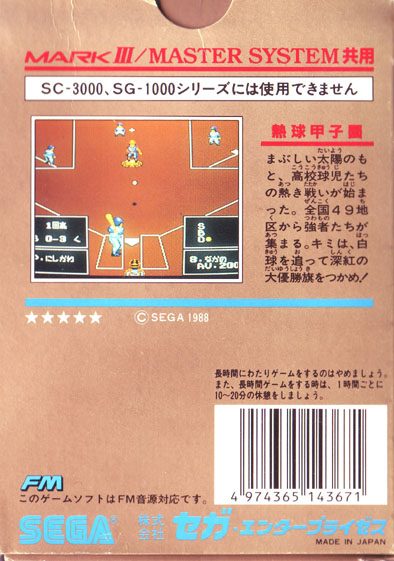 Jaquette arrière