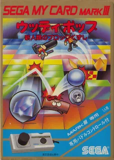 Super Arkanoid
