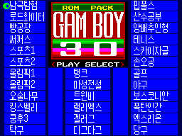 Super Game World 30 Hap