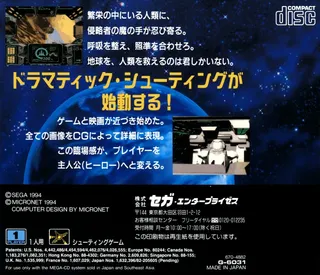 A/X-101 - Dos