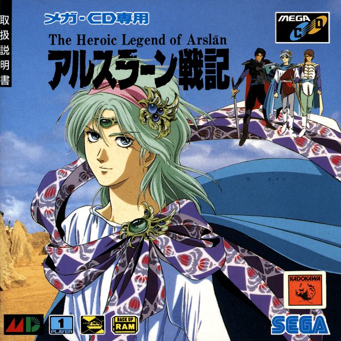 Arslan Senki