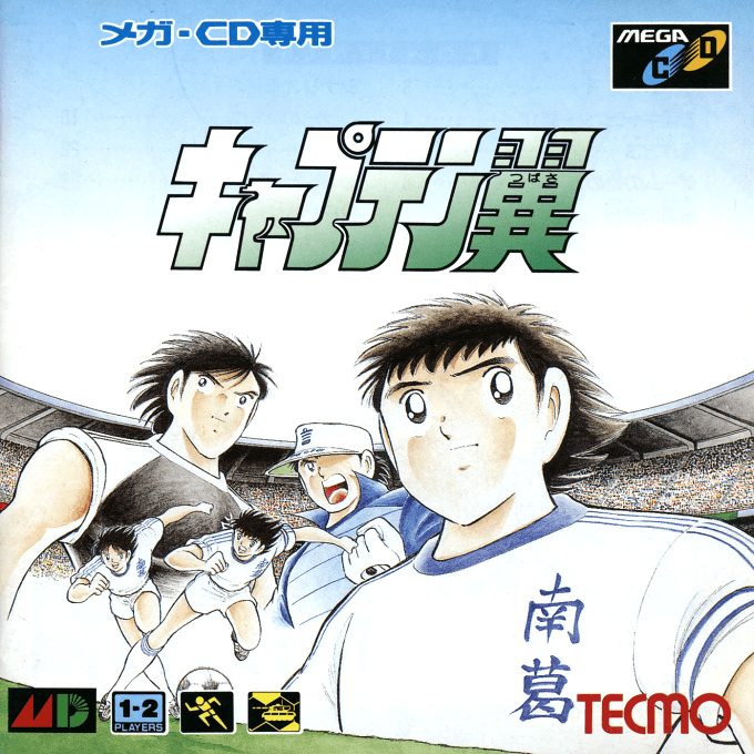 Captain Tsubasa