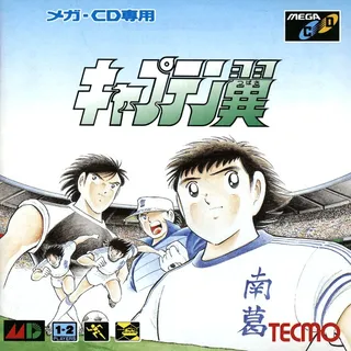 Captain Tsubasa