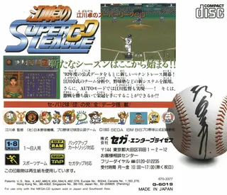 Egawa Suguru No Super League Cd - Dos