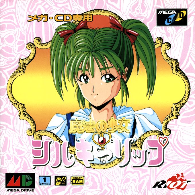 Mahou No Shoujo - Silky Lip