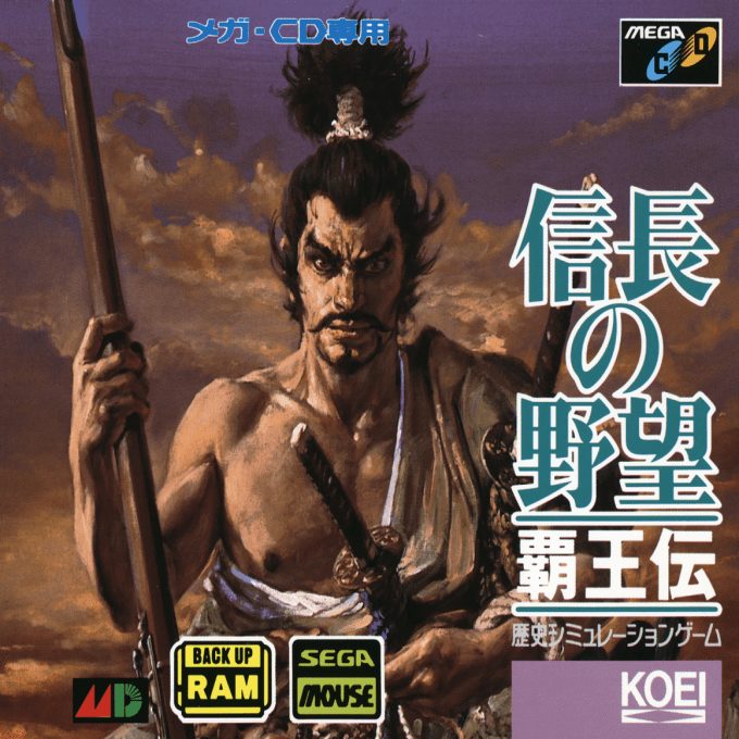 Nobunaga No Yabou - Haouden