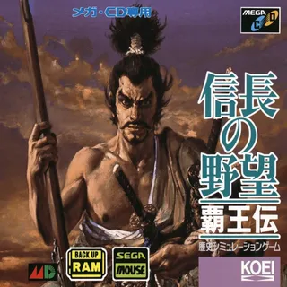 Nobunaga No Yabou - Haouden