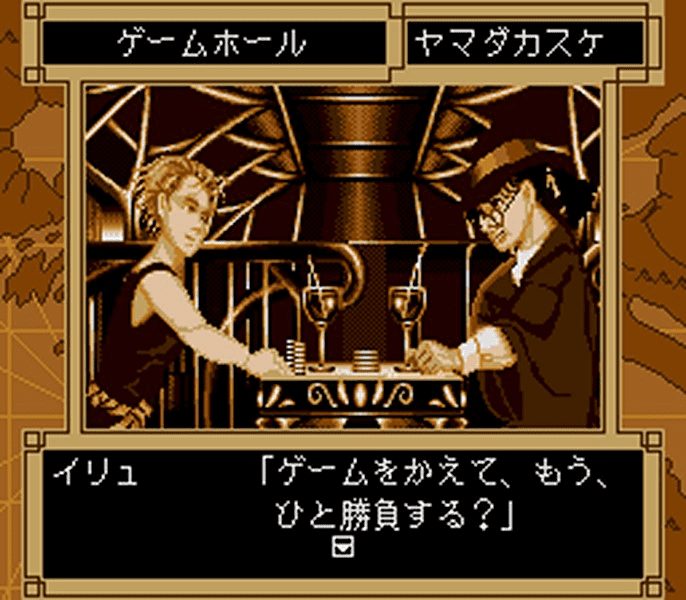 Image in-game
