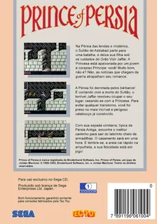 Prince of Persia - Dos
