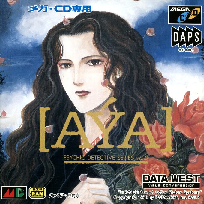 Psychic Detective Series Vol. 3 - Aya
