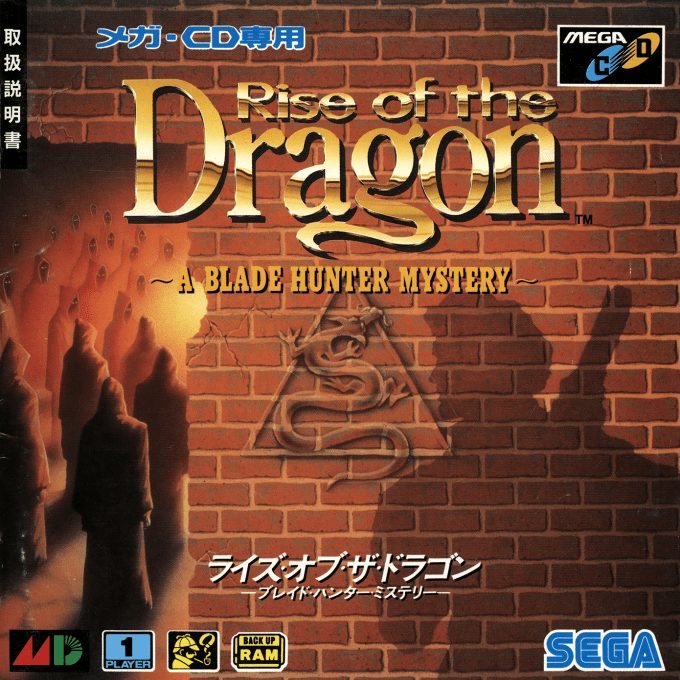Rise of the Dragon