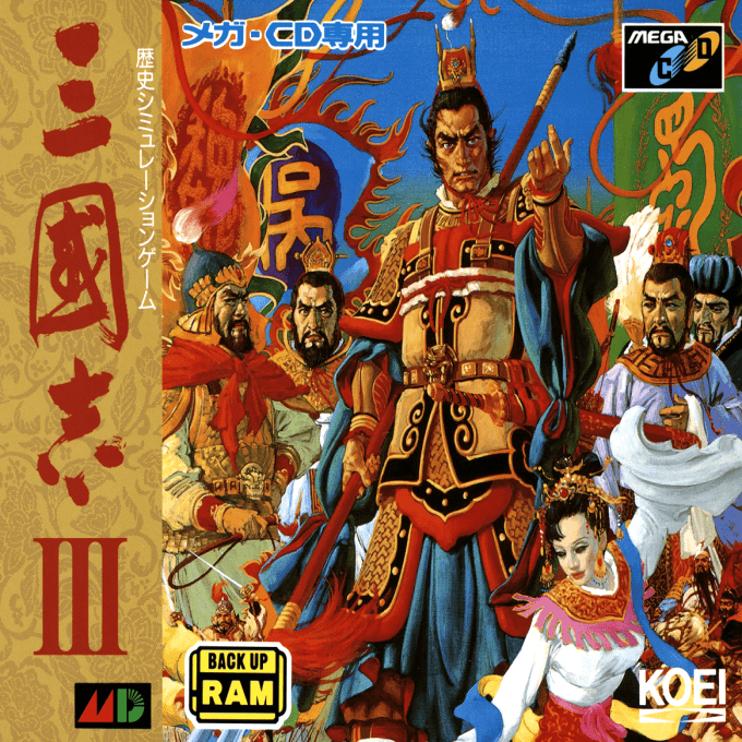 Sangokushi 3