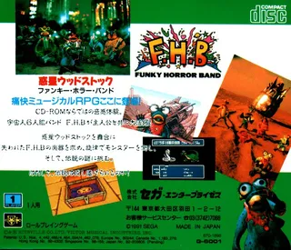 Wakusei Woodstock - Funky Horror Band - Dos