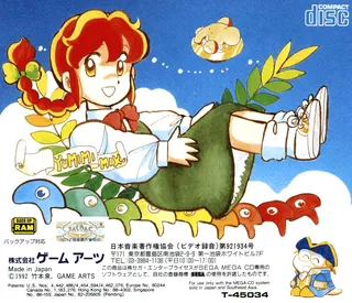 Yumimi Mix - Dos