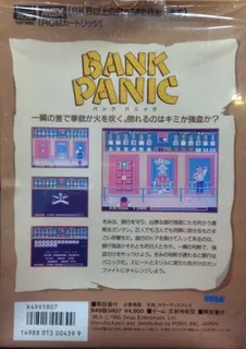 Bank Panic - Dos