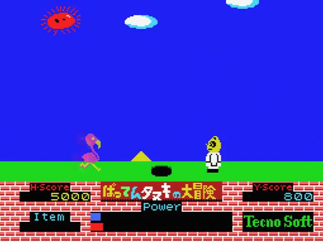Image in-game