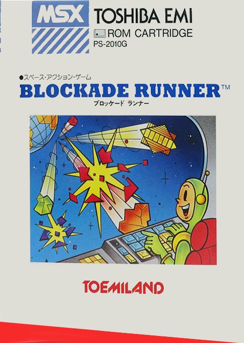 Blockade Runner