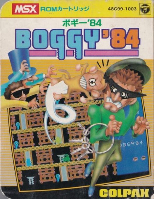 Boggy '84