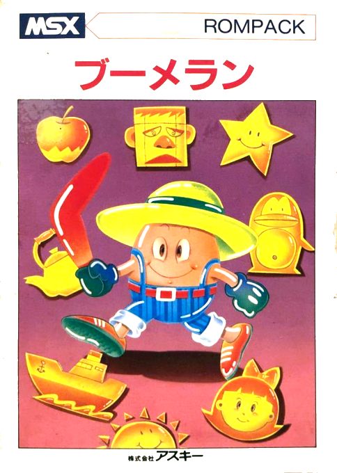 Boomerang