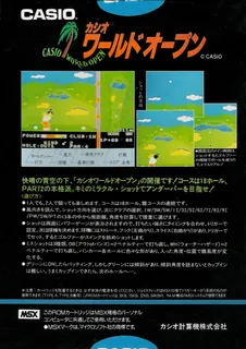 Casio Worldopen - Dos