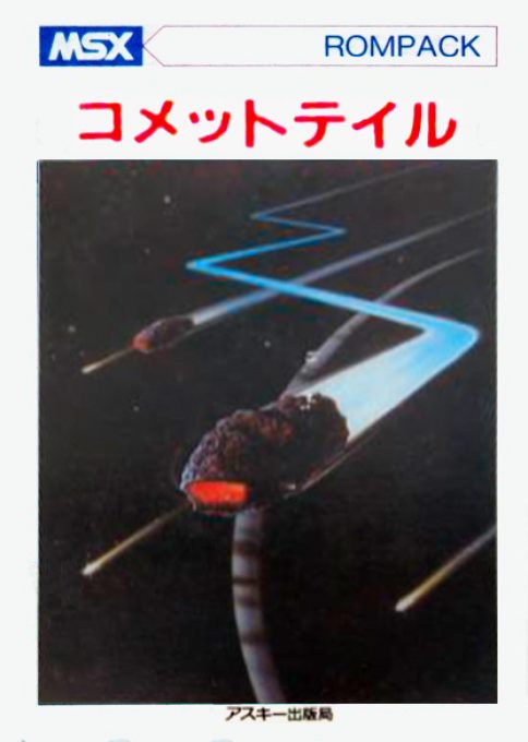 Comet Tail