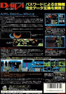 Daiva Story 4 - Asura's Bloodfeud - Dos