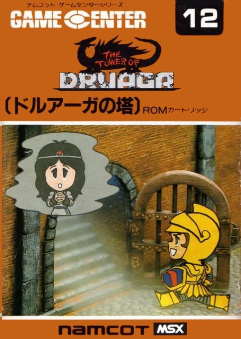 Druaga No Tou