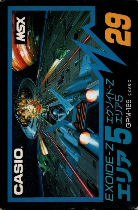 Exoide-z Area 5