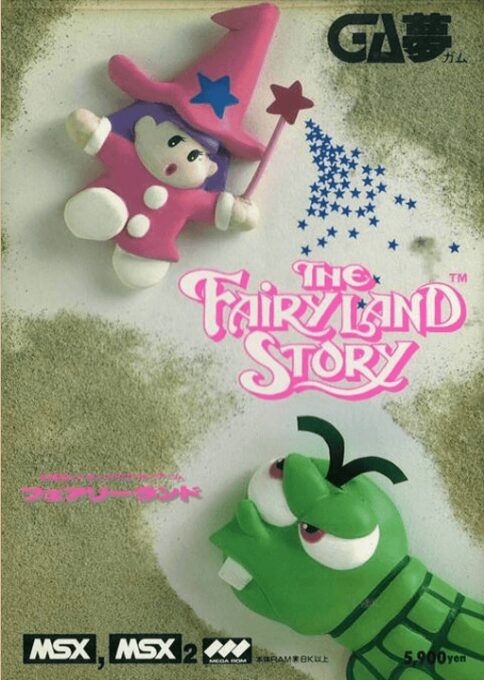 Fairy Land Story, The