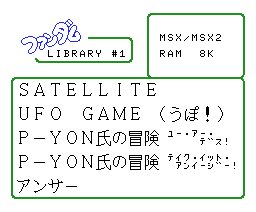 Image in-game