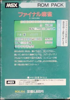 Final Mahjong - Dos