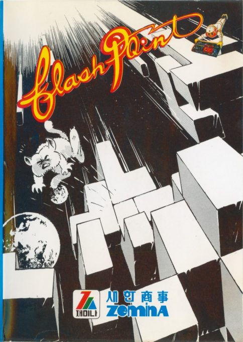 Flash Point