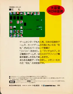Hanafuta - Dos