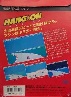Hang On - Dos