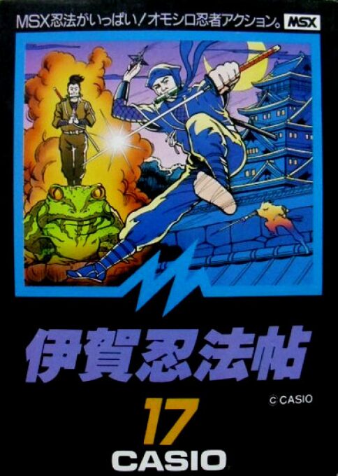 Iga Ninpouten - Small Ninja
