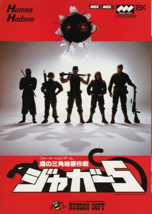 Jagur 5
